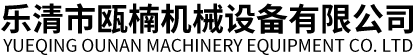 濟(jì)南菲浦機(jī)械設(shè)備有限公司專(zhuān)業(yè)生產(chǎn)手持噴碼機(jī)，山東噴碼機(jī)，高解像噴碼機(jī)，是山東噴碼機(jī)，手持噴碼機(jī)制造商，公司擁有先進(jìn)的技術(shù)力量和富有豐富經(jīng)驗(yàn)的高科技研發(fā)團(tuán)隊(duì)。