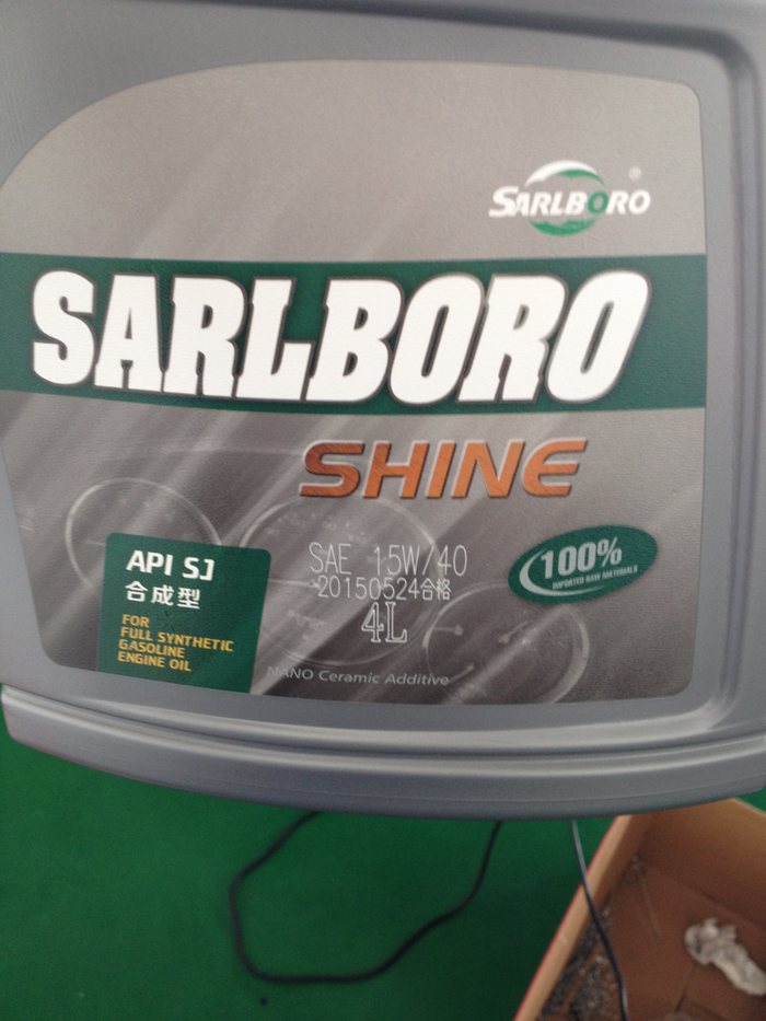 潤滑油激光打標(biāo)效果.jpg 潤滑油激光打標(biāo)效果.jpg