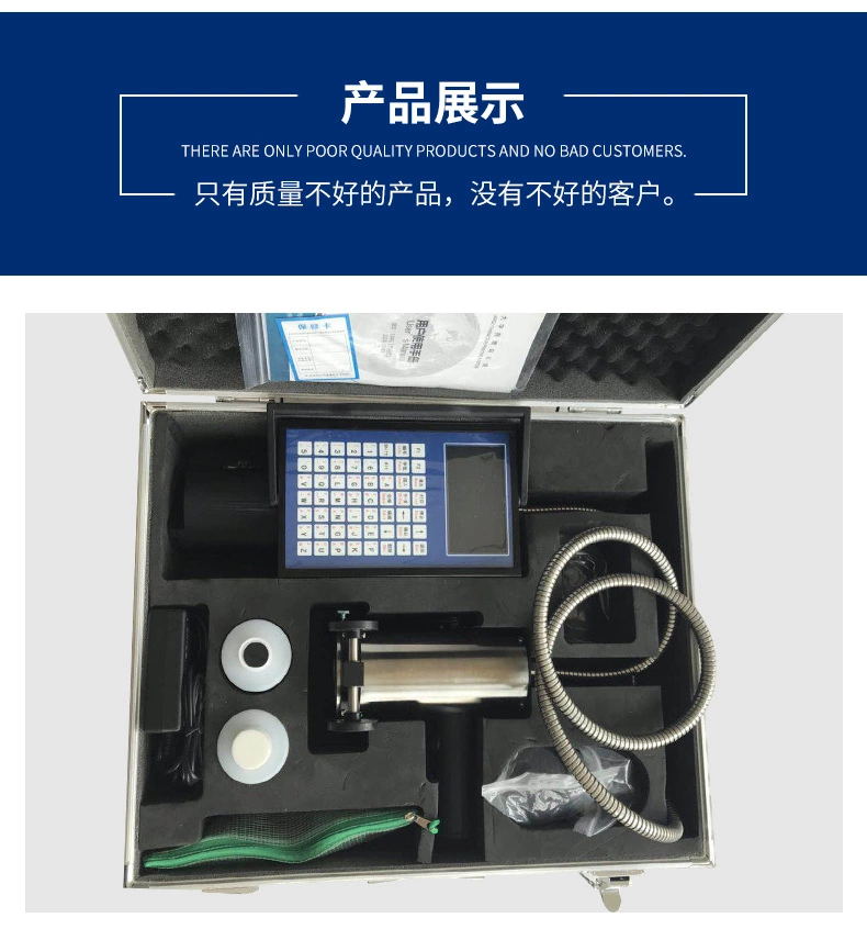 整機(jī)圖片.jpg 整機(jī)圖片.jpg